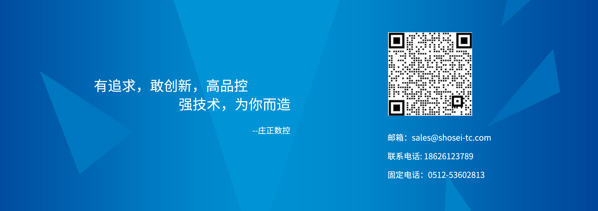 木工加工中心-鋁材加工中心-鏤銑機(jī)-日本莊田-莊正數(shù)控